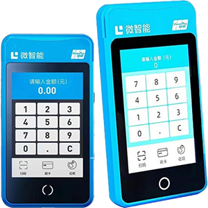 晋江拉卡拉微智能POS机