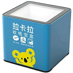 晋江拉卡拉收款宝盒